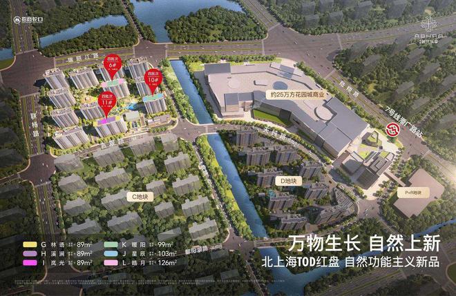 章』售楼中心_招商时代乐章网站欢迎您凯时尊龙最新网站2025『招商时代乐(图21)