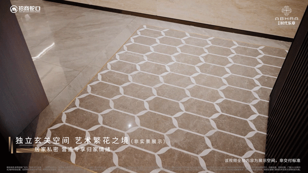 章』售楼中心_招商时代乐章网站欢迎您凯时尊龙最新网站2025『招商时代乐(图19)