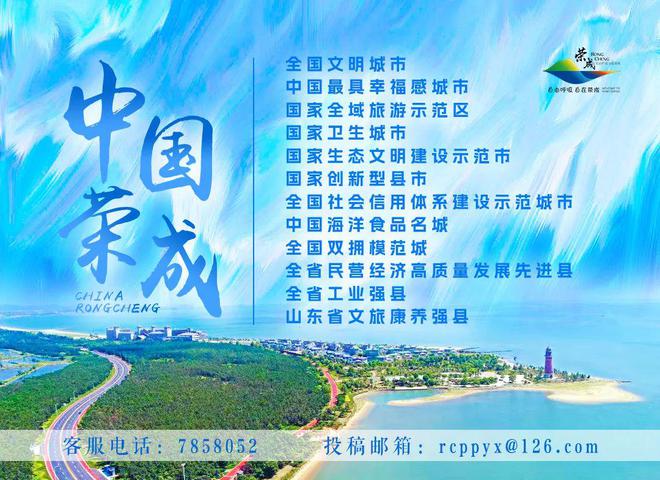 焕新”和智能家居补贴领取方式看这里z6尊龙·中国网站威海家装厨卫“(图2)