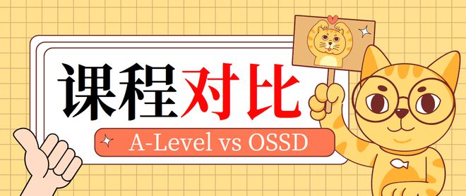 TAC三一OSSD大连学校机构排行榜首！尊龙AG网站A-Level转OSSD就选