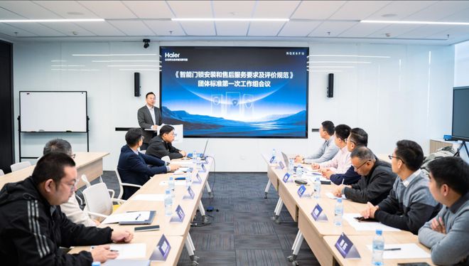 和售后服务要求及评价规范》团体标准启动尊龙凯时人生就是搏平台《智能门锁安装(图2)