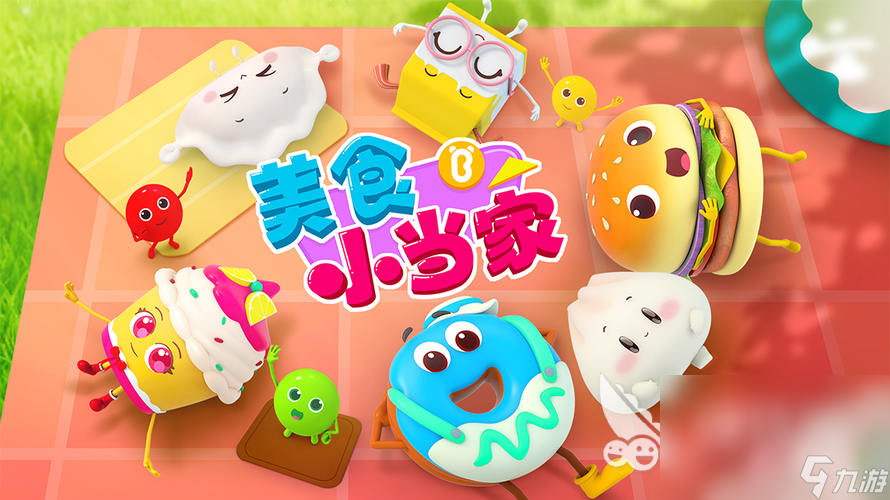 哪些 热门的开罗美食游戏分享2025尊龙凯时·中国网站开罗游戏美食类的有