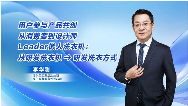 显著：海尔智家2025Q1业绩创新高凯时尊龙最新网站高端化+全球化成果