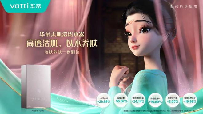 头厨电品牌的中场战事尊龙凯时app网站龙(图5)