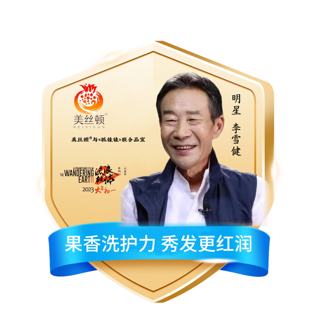 满成功香香妈、福蔻、姜故事、太阳蛋四大品牌鼎力相助尊龙凯时·中国网站武林风青少年“功夫大会”在郑州圆(图2)