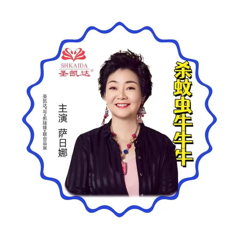 满成功香香妈、福蔻、姜故事、太阳蛋四大品牌鼎力相助尊龙凯时·中国网站武林风青少年“功夫大会”在郑州圆(图3)