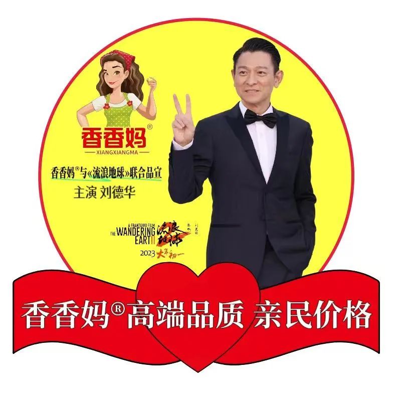 满成功香香妈、福蔻、姜故事、太阳蛋四大品牌鼎力相助尊龙凯时·中国网站武林风青少年“功夫大会”在郑州圆(图5)