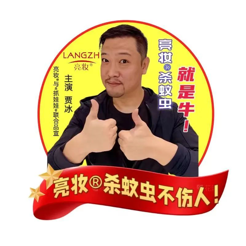 满成功香香妈、福蔻、姜故事、太阳蛋四大品牌鼎力相助尊龙凯时·中国网站武林风青少年“功夫大会”在郑州圆(图8)