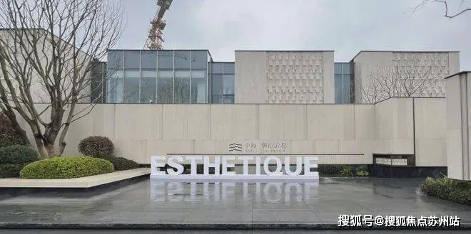 销售中心 -环境 户型价格地址楼盘详情配套电话交房时间配套电话交房时间尊龙凯时新版APP首页2025年·中海狮山云起(售楼处) 首页网站 -(图6)