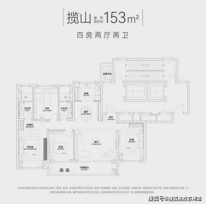 销售中心 -环境 户型价格地址楼盘详情配套电话交房时间配套电话交房时间尊龙凯时新版APP首页2025年·中海狮山云起(售楼处) 首页网站 -(图8)