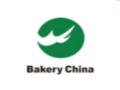 季展览会、中国家庭烘焙用品展览会尊龙凯时网站2018中国焙烤