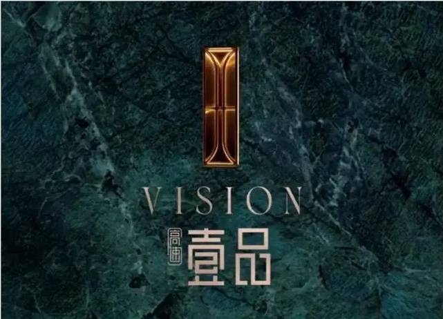 高速壹品合肥精品住宅品牌地产的匠心之作!(图1)