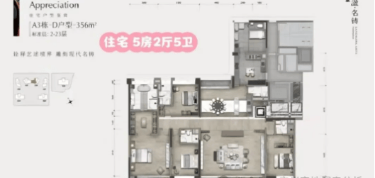 迎您-楼盘情•最新价格-户型图-容积率 @20260114售楼处Al热搜详情尊龙凯时app平台合景臻溋名铸售楼处电话(合景臻溋名铸)首页网站-营销中心欢(图3) 迎您-楼盘情•最新价格-户型图-容积率 @20260114售楼处Al热搜详情尊龙凯时app平台合景臻溋名铸售楼处电话(合景臻溋名铸)首页网站-营销中心欢(图3)