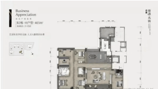 迎您-楼盘情•最新价格-户型图-容积率 @20260114售楼处Al热搜详情尊龙凯时app平台合景臻溋名铸售楼处电话(合景臻溋名铸)首页网站-营销中心欢(图4)