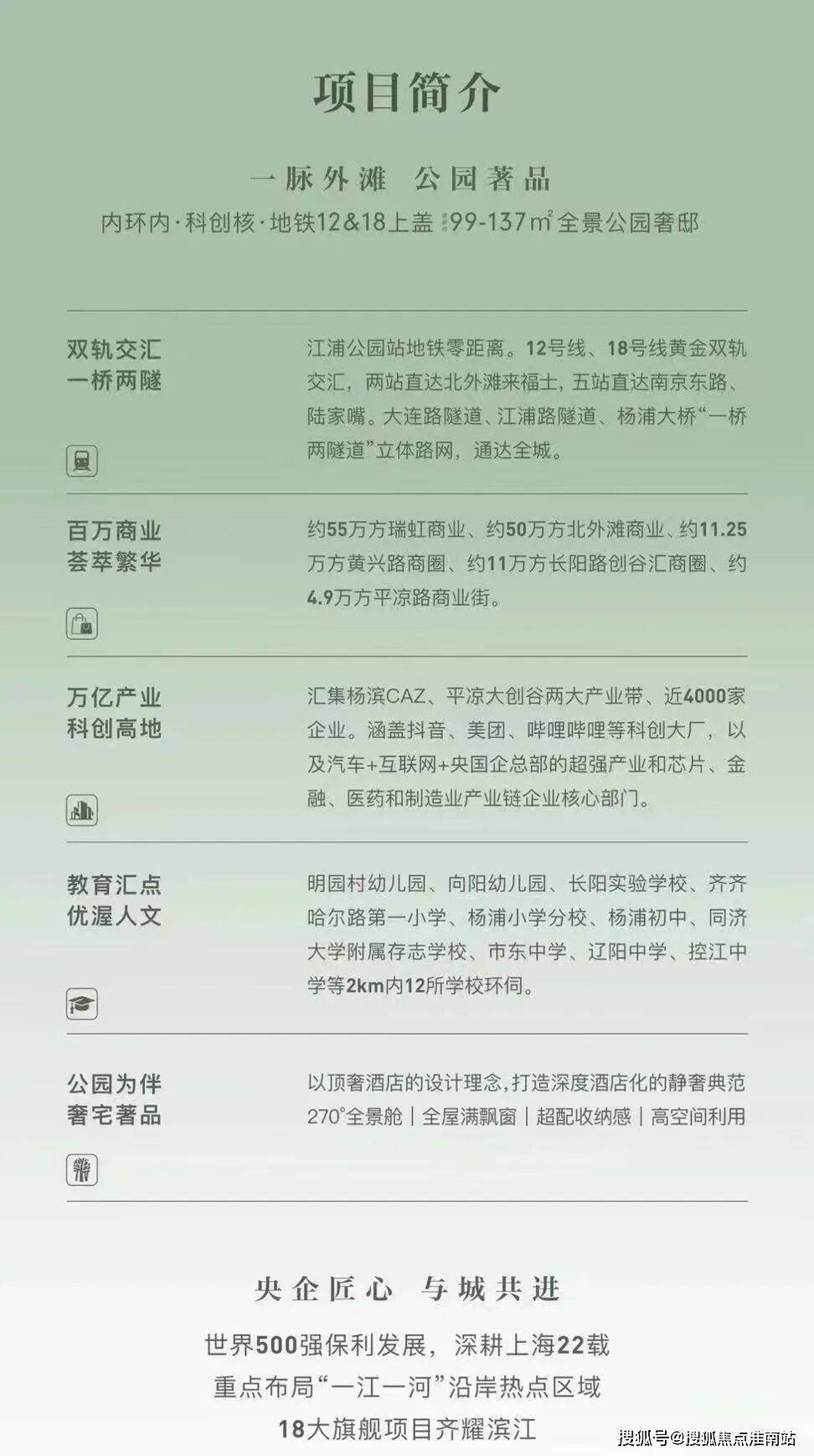k77销售中心 - 户型价格地址楼盘详情