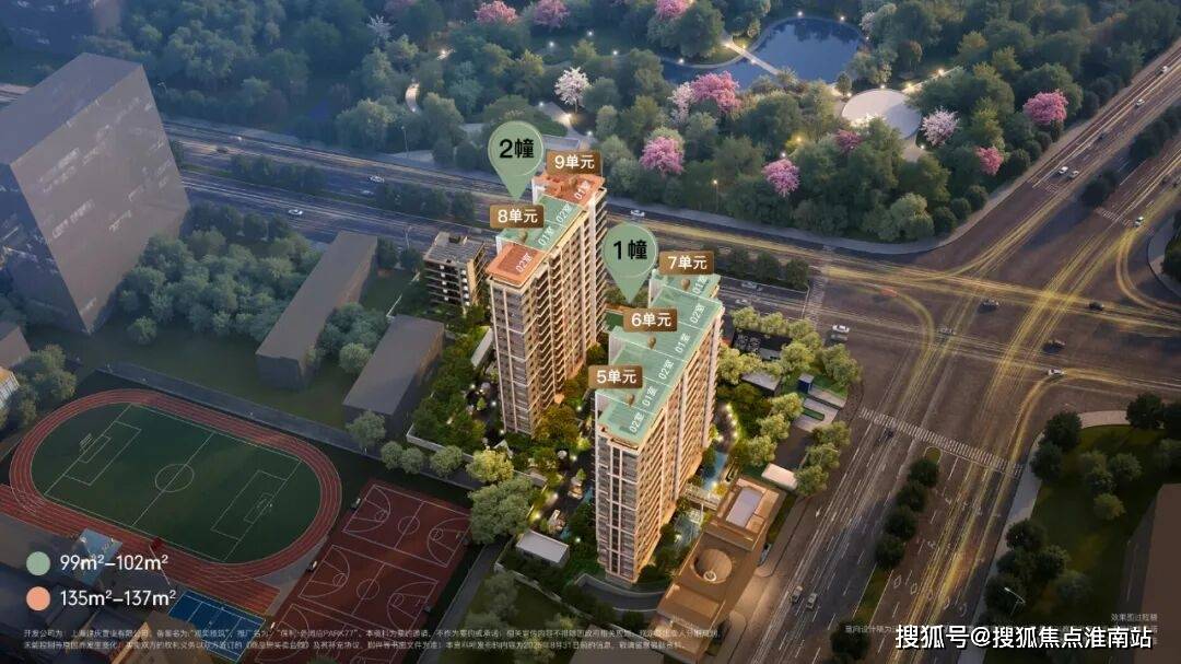 k77销售中心 - 户型价格地址楼盘详情配套电话交房时间配套交房时间尊龙凯时app保利外滩启park77售楼处电话 - 保利外滩启par(图9) k77销售中心 - 户型价格地址楼盘详情配套电话交房时间配套交房时间尊龙凯时app保利外滩启park77售楼处电话 - 保利外滩启par(图9)