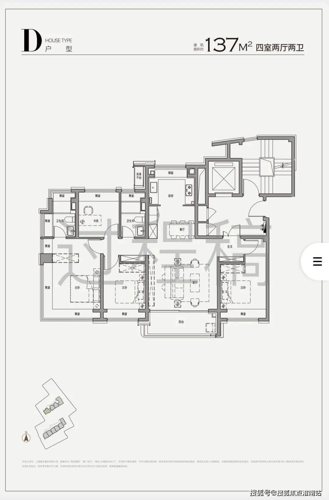 k77销售中心 - 户型价格地址楼盘详情配套电话交房时间配套交房时间尊龙凯时app保利外滩启park77售楼处电话 - 保利外滩启par(图10) k77销售中心 - 户型价格地址楼盘详情配套电话交房时间配套交房时间尊龙凯时app保利外滩启park77售楼处电话 - 保利外滩启par(图10)
