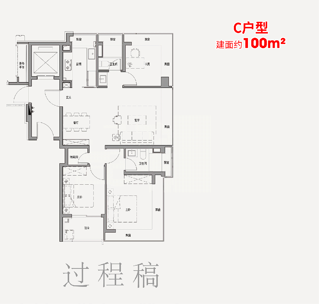 k77销售中心 - 户型价格地址楼盘详情配套电话交房时间配套交房时间尊龙凯时app保利外滩启park77售楼处电话 - 保利外滩启par(图11) k77销售中心 - 户型价格地址楼盘详情配套电话交房时间配套交房时间尊龙凯时app保利外滩启park77售楼处电话 - 保利外滩启par(图11)