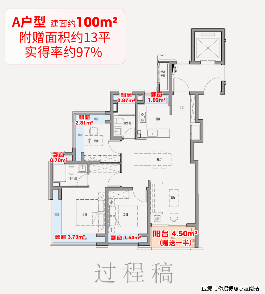 k77销售中心 - 户型价格地址楼盘详情配套电话交房时间配套交房时间尊龙凯时app保利外滩启park77售楼处电话 - 保利外滩启par(图14) k77销售中心 - 户型价格地址楼盘详情配套电话交房时间配套交房时间尊龙凯时app保利外滩启park77售楼处电话 - 保利外滩启par(图14)