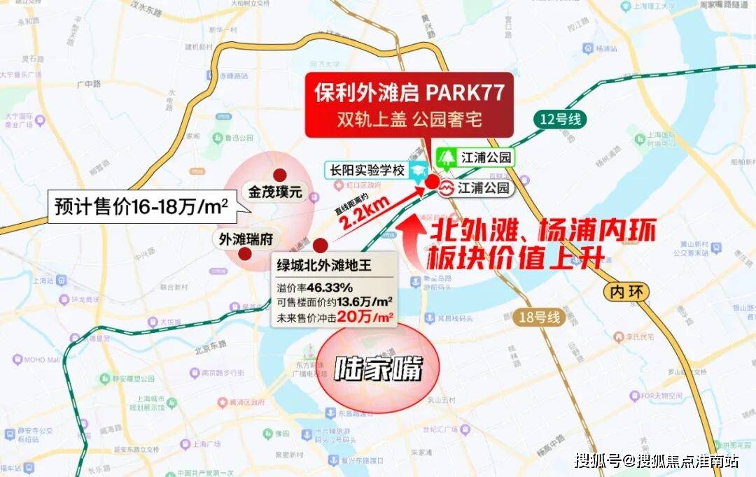k77销售中心 - 户型价格地址楼盘详情配套电话交房时间配套交房时间尊龙凯时app保利外滩启park77售楼处电话 - 保利外滩启par(图15) k77销售中心 - 户型价格地址楼盘详情配套电话交房时间配套交房时间尊龙凯时app保利外滩启park77售楼处电话 - 保利外滩启par(图15)
