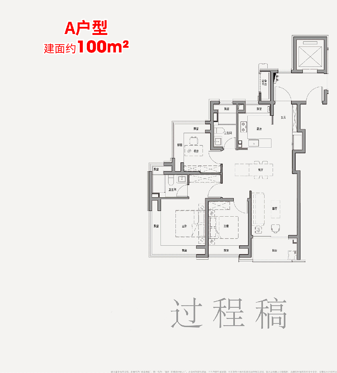 k77销售中心 - 户型价格地址楼盘详情配套电话交房时间配套交房时间尊龙凯时app保利外滩启park77售楼处电话 - 保利外滩启par(图22) k77销售中心 - 户型价格地址楼盘详情配套电话交房时间配套交房时间尊龙凯时app保利外滩启park77售楼处电话 - 保利外滩启par(图22)