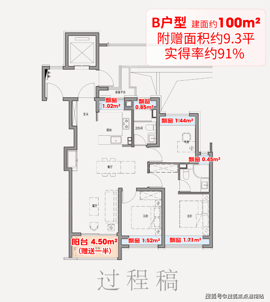 k77销售中心 - 户型价格地址楼盘详情配套电话交房时间配套交房时间尊龙凯时app保利外滩启park77售楼处电话 - 保利外滩启par(图24) k77销售中心 - 户型价格地址楼盘详情配套电话交房时间配套交房时间尊龙凯时app保利外滩启park77售楼处电话 - 保利外滩启par(图24)