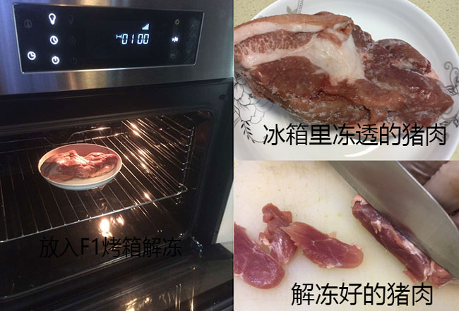 德普凯信家用电烤箱F1测评报告尊龙凯时人生就是搏平台新品来袭(图4)