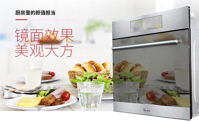 德普凯信家用电烤箱F1测评报告尊龙凯时人生就是搏平台新品来袭(图8)